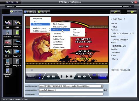 Acala Video mp3 Ripper (Windows) software credits, cast, crew of song